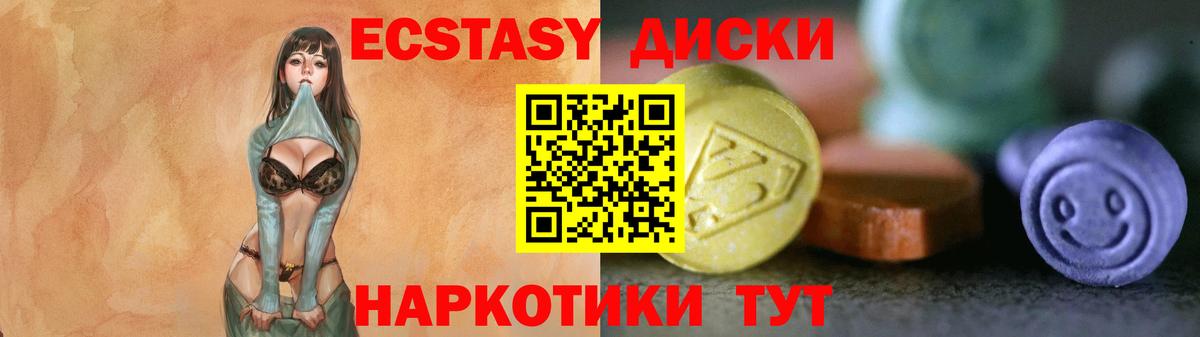 ЭКСТАЗИ TESLA Советский