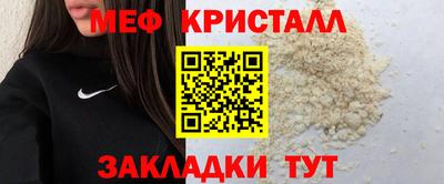 прущая мука Бузулук