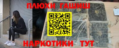 прущая мука Будённовск