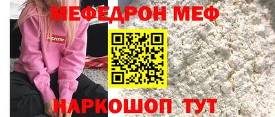 прущая мука Бузулук