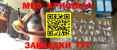 прущая мука Бузулук