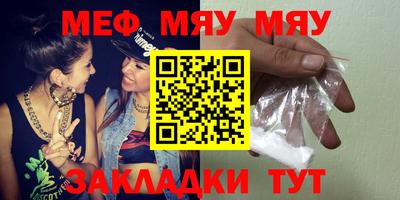 МДПВ Бугуруслан