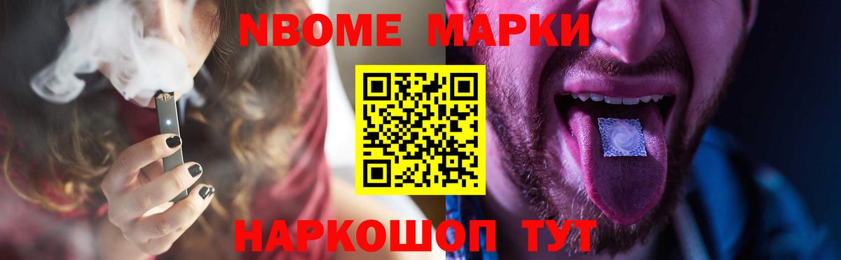 Советский  LSD-25 экстази ecstasy  Вход с VPN  hydra онион  LSD-25 экстази ecstasy 