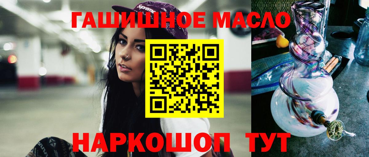 Дистиллят ТГК вейп Советский