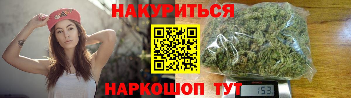 Марихуана MAZAR  Бошки Шишки индика  Вход с VPN  Советский 